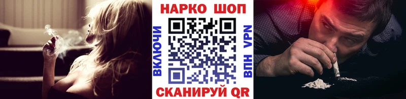 Купить Конопля АМФЕТАМИН ГАШИШ Псилоцибиновые грибы Кокаин APVP Меф мяу мяу Белый