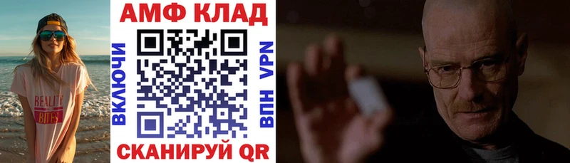 Amphetamine 97% Купить Белый