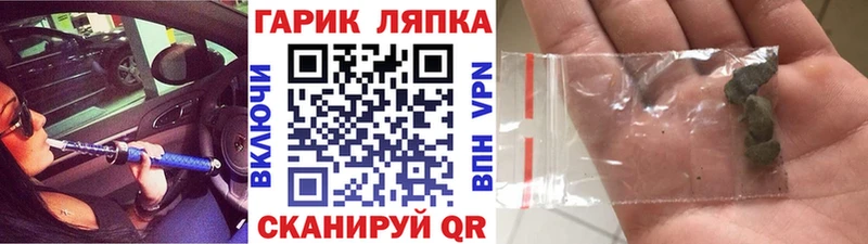 Купить  Белый  ГАШИШ Ice-O-Lator 