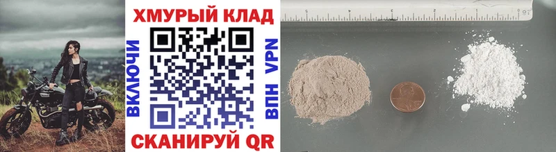 ГЕРОИН VHQ  Купить закладки  Белый 