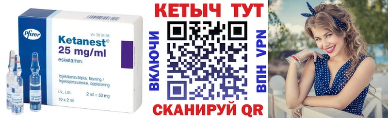 Купить  Белый  Кетамин ketamine 