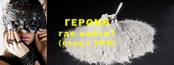 гашик Белоозёрский