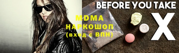 гашик Белоозёрский