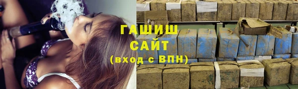 гашишное масло Беломорск