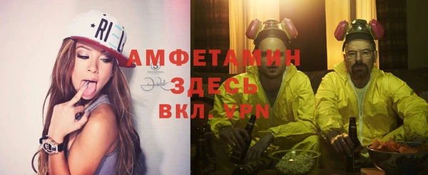а пвп мука Белокуриха