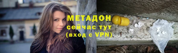 гашик Белоозёрский