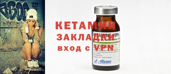 гашик Белоозёрский