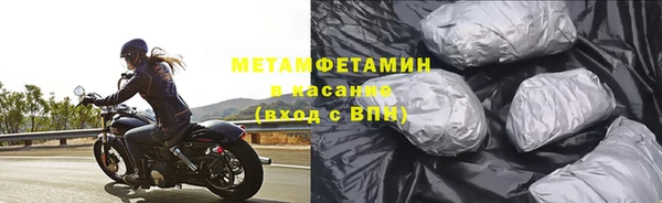 гашишное масло Беломорск