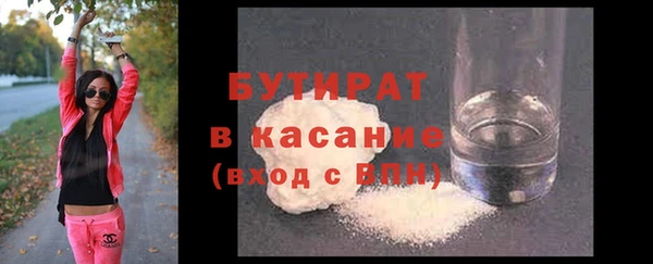 гашишное масло Беломорск