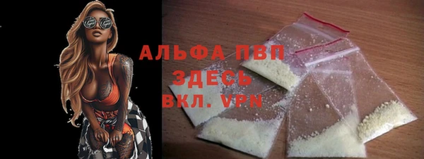 гашик Белоозёрский