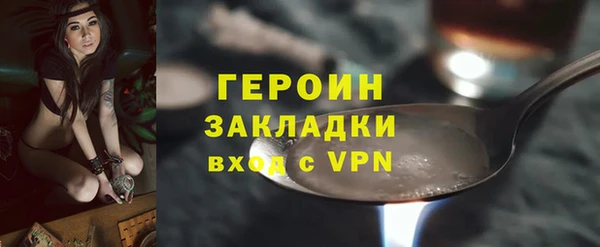 гашишное масло Беломорск