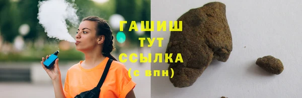 гашик Белоозёрский