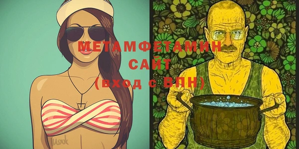 гашик Белоозёрский