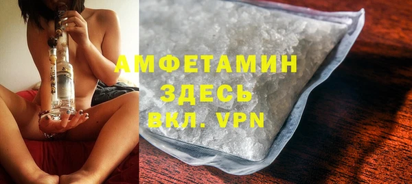 гашишное масло Беломорск