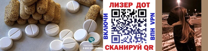 ЛСД экстази кислота  Купить закладки  Белый 