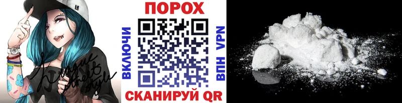 Купить  Белый  МЕТАМФЕТАМИН витя 