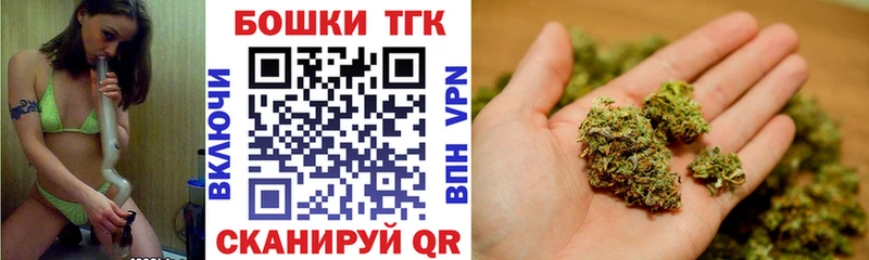 Шишки марихуана планчик Белый